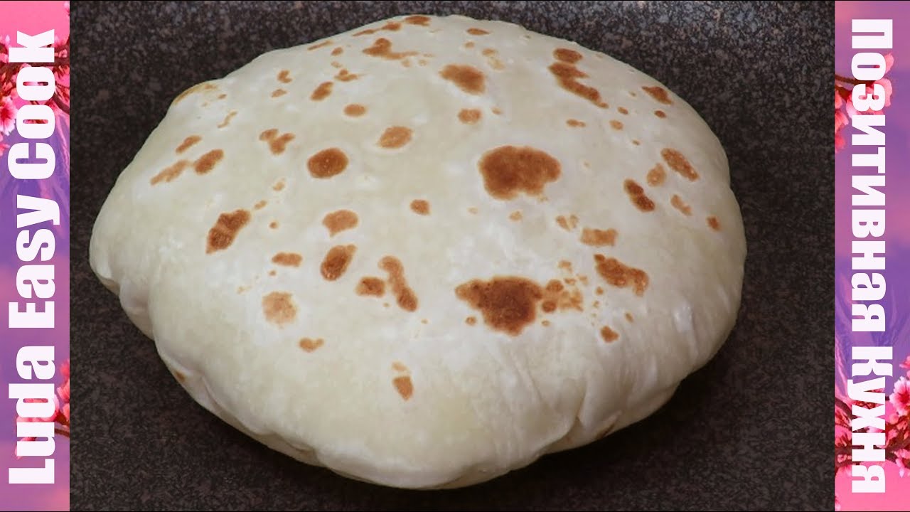 ПИТА ПРОСТОЙ РЕЦЕПТ ВКУСНОЙ ЛЕПЕШКИ С ПОЛОСТЬЮ ВНУТРИ HOMEMADE PITA BREAD RECIPE