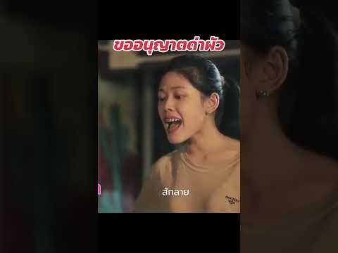 ขออนุญาตด่าผัว #automobile #สายบันเทิง #funny #heyㅤbnlズ #memes #zx10r