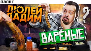 видео