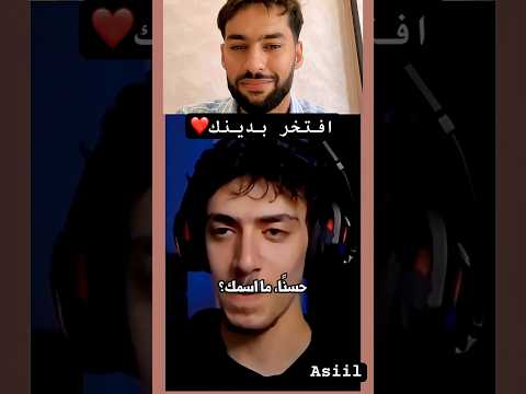 افتخر بدينك…❤️