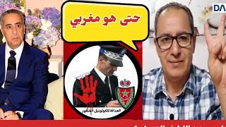قضية الكولونيل تهز الرأي العام.. العدالة أولاً ورسالة مفتوحة للحموشي