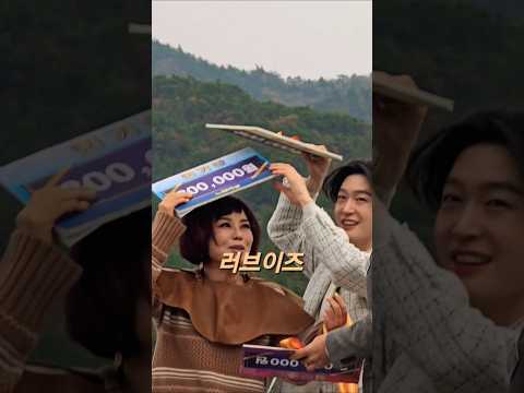 배려남 김용빈, 완전 스윗해 #전국노래자랑 #트로트 #남희석