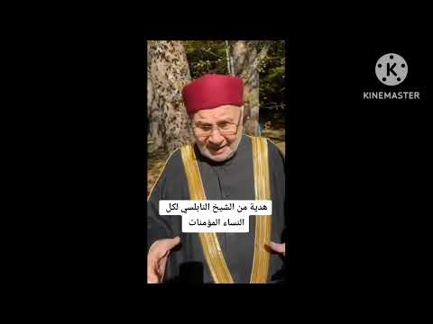 دعوة من القلب