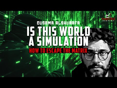 ARE WE LIVING IN A SIMULATION? (ESCAPING THE MATRIX) - OUSAMA ALSHURAFA