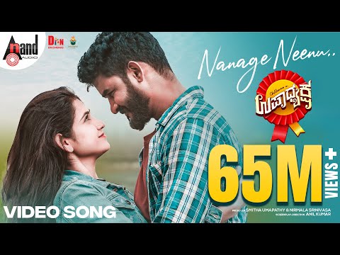 Nanage Neenu Video Song | Chikkanna | Malaika | Smitha Umapathy | Arjun Janya|Anil Kumar|Upadhyaksha