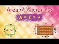 Calculating Area of Vegetable Patches