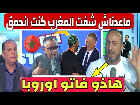 التبوريشة بالدمـ وع الإعلام التونسي يتغنى بالمغرب و يعلنها نحن نغار منهم لقد أصبحو زعـ ماء إفريقيا