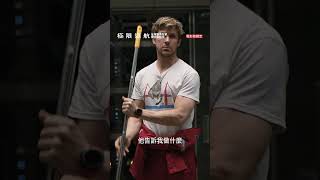 格雷斯🤜🤛洛基