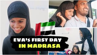 A Day In My Life | ഇവ മദ്രസയിൽ പോയി തുടങ്ങി | My Life Tube