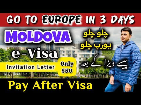 Moldova e-Visa 🇲🇩 Invitation Letter in $50 || PAY AFTER VISA || چلو چلو یورپ چلو