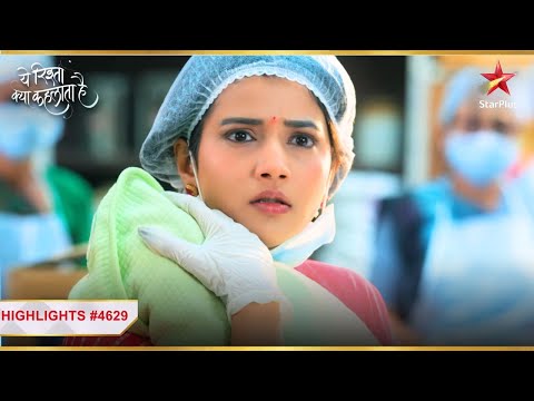 Abhira-BSP पर हुआ जान लेवा हमला! |Ep.4629 |Highlights |Yeh Rishta Kya Kehlata Hai |Mon-Sun |9:30PM