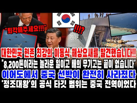 군사 튜브! 09월 19일 12:15