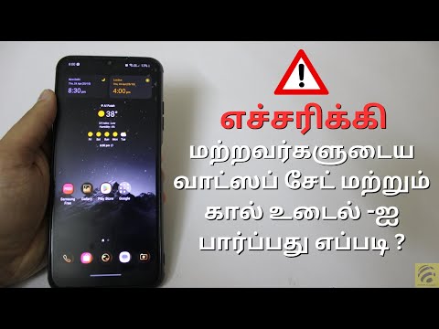 How to get Whatsapp Chat or Call History of yours or others in your Mobile