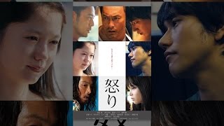 R指定 Pg指定の意味を解説 レイティング毎のおすすめ映画も紹介 Ciatr シアター