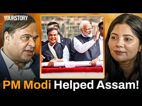 Himanta Biswa Sarma opens up on support from PM Modi | YourStory