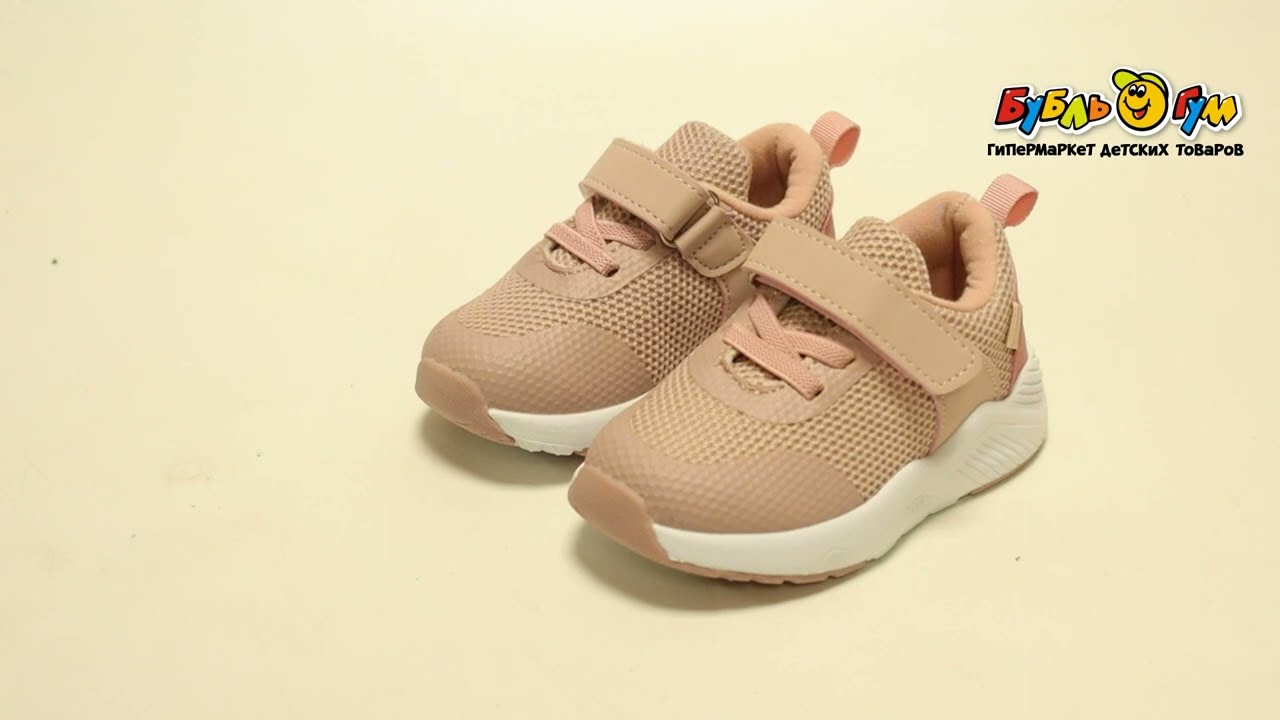 Кроссовки Pasito на липучке и шнуровке розовые - видео