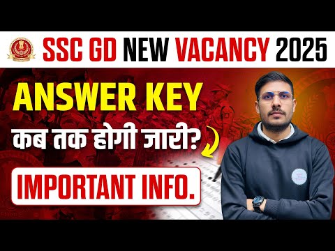 SSC GD Answer Key 2025 | SSC GD 2025 Answer Key kab Jaari hogi? | SSC GD Answer Key Date 2025