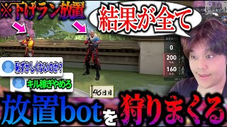 【46日目】下げラン放置勢を狩りまくってスタッツを上げるクズ野郎 【年内レディアント】【VAROLANT】