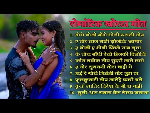Superhit Khortha Geet || Evergreen Song Jukebox || Top 10 Superhit Song