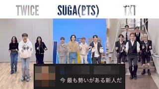 ブソクスン(SEVENTEEN)、ファンの団結力がすごいと話題に【コメント集】