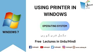 Using Printer In Windows