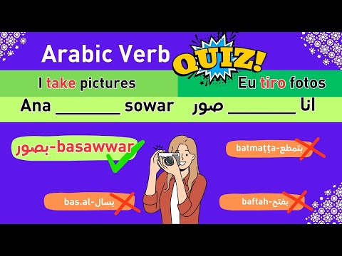 Arabic Language Quiz: Complete the Sentence – Daily Routine Phrases