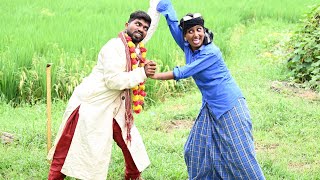 देखिए दूल्हे के साथ में कुंवारी लड़ गई //Bhojpuri comedy video////