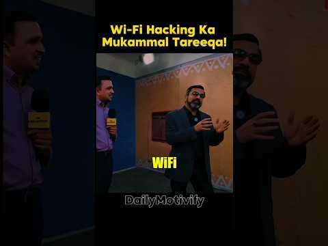 Wi-Fi Hacking Ka Mukammal Tareeqa! cyber investigator Amit Dubey #shorts #podcast #wifi🤯