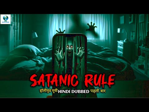 शैतानी नियम - SATANIC RULE | Hollywood Full Horror Movie In Hindi Dubbed | Monica Engesser