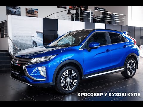 Mitsubishi Eclipse Cross Ultimate