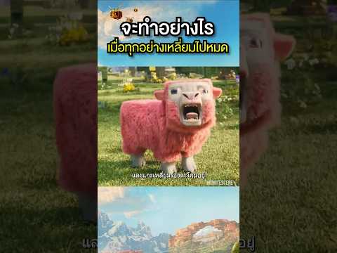 เด็กชายขุดถ้ำเจอของลึกลับสุดว้าว! #สปอยหนัง #movie #film #หนังสั้น