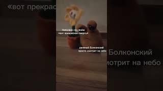 От ученицы: