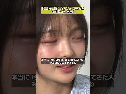 【OPトーク】昨日号泣した理由