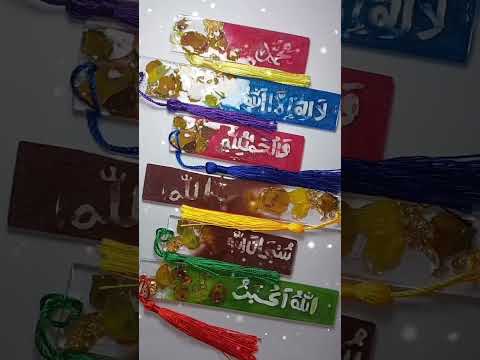 How to make Resin bookmarks || Step by step process || Islamic Resin bookmarks