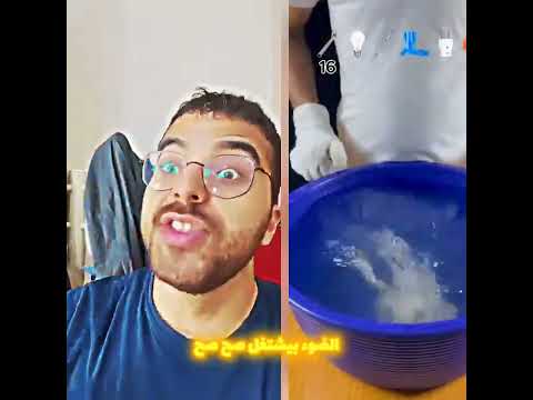 اختراعات الاب يوم الجمعة 😂#shorts
