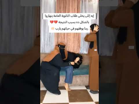 ربنا يوفقهم في حياتهم #مؤمن_الريان