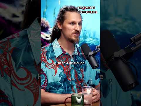 Эта АКУЛА ЖИВЕТ 500 ЛЕТ! Александр Осадчиев | Полный выпуск на канале Глеб Соломин #наука