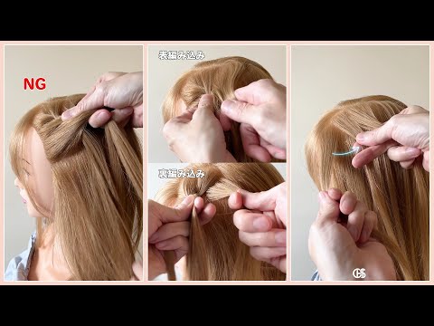 子供の編み込み完全ガイド：失敗しないための必須テクニックと公式手順