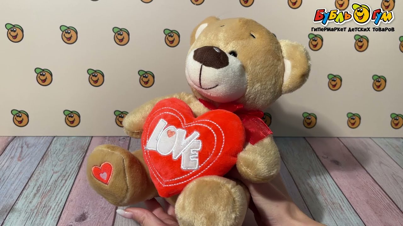 Игрушка мягкая Медведь с розовым сердцем Love бежевый - видео Игрушка мягкая Медведь с розовым сердцем Love бежевый - видео