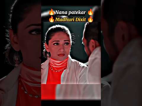 🔥Madhuri Dixit 🔥 Nana patekar dialogue #madhuridixit#movie #nanapatekar #status #bollywoodmovie#shor