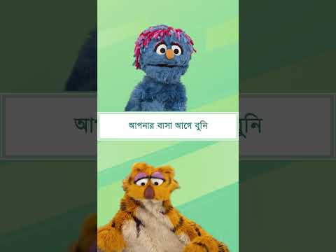 Sisimpur | কাজের আনন্দ | Kajer Anondo | Bangla chora rhymes | bengali rhymes #shorts