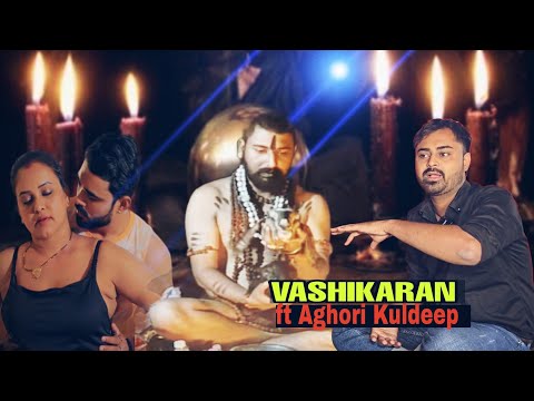 life time Vashikaran | Aghori Kuldeep Rajisthan | Aghori baba | Vashikaran |