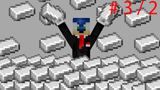 طنخة حديد 3/2ً# MINECRAFT