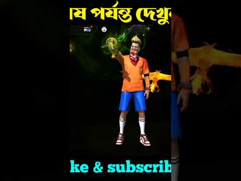 মুকো আজকে এটা কি করলো😳🤣 #cartooncartoon #freefiremax #cartoonchannel #fact #foryou #vairalvideo