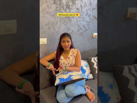Brother Sister  Bond  #comedy #sameekshatakke #funny #harshrane #sameekshatakke #funnyvideo