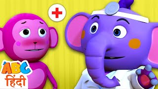 Doctor Doctor Song - चलो डॉक्टर के पास | Nursery Rhymes For Kids By Acche Bache Channel