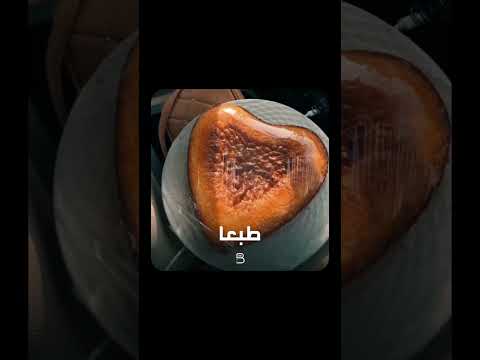 عشان ريمنسيه وكذا 😂😂