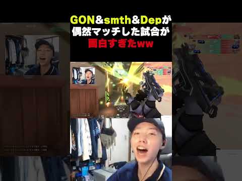 smth、Depが同時に味方に来ることある？ｗｗｗｗ#shorts 【VALORANT / ヴァロラント】