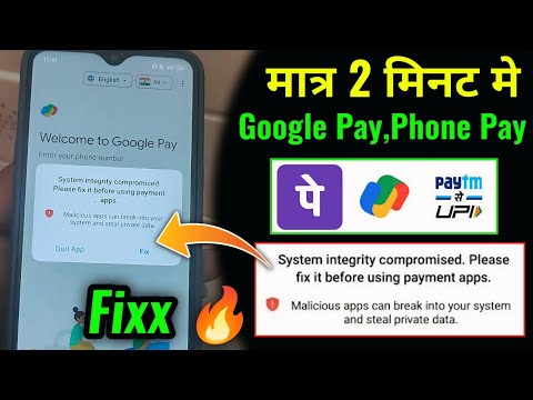 system integrity compromised please fix it before using payment apps | Phone Pay, Google Pay Error