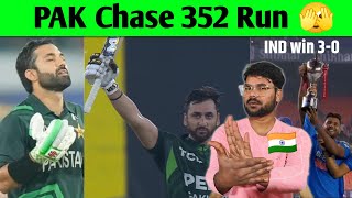 Pakistan chase 252 Run vs SA | OMG | RIZWAN 122 , Salma Agha 134 | pak is back